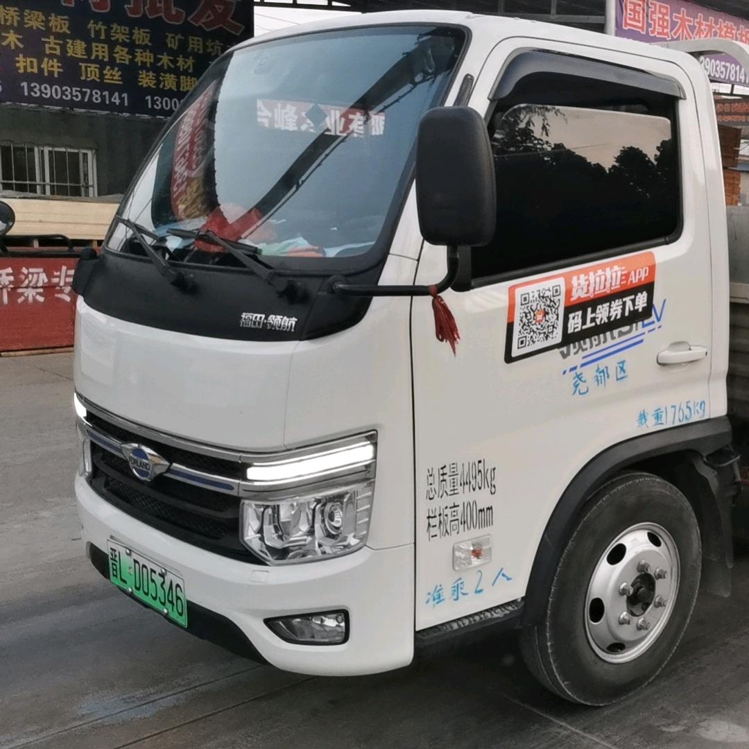 搬运工冬哥(户外发粉丝)