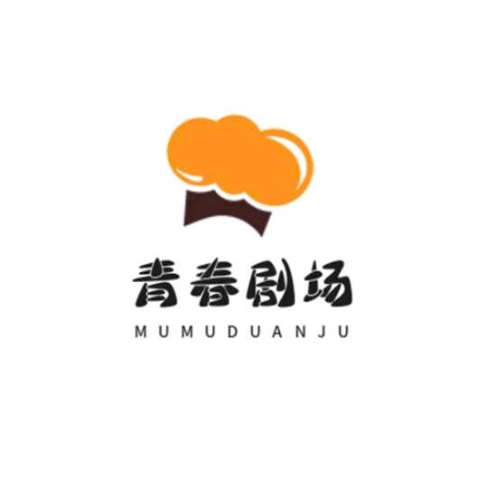 青春剧场