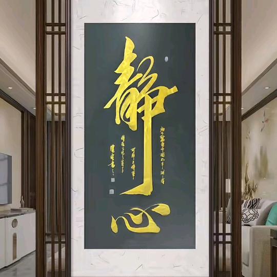 玄门