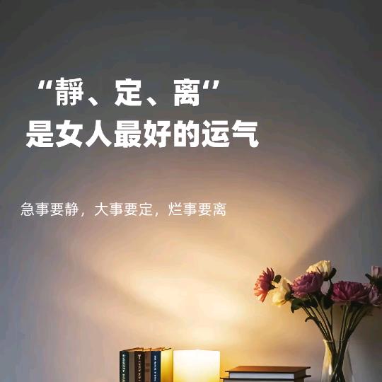 姑娘大步往前走