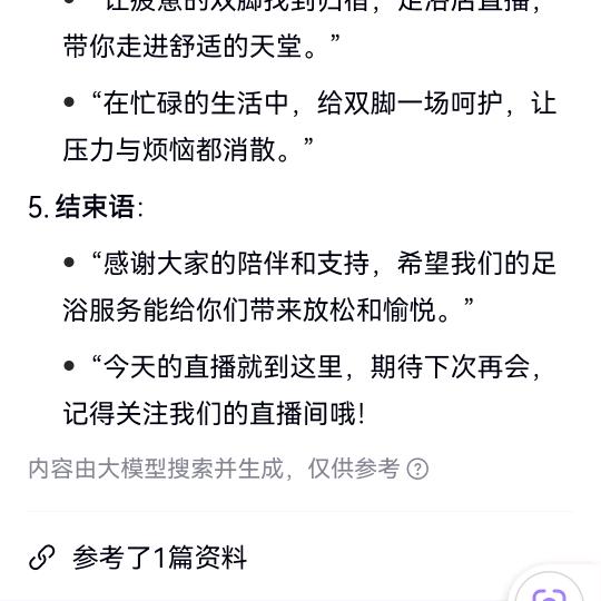 风雪交加