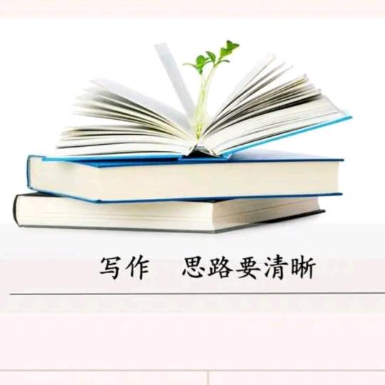 一诺老师