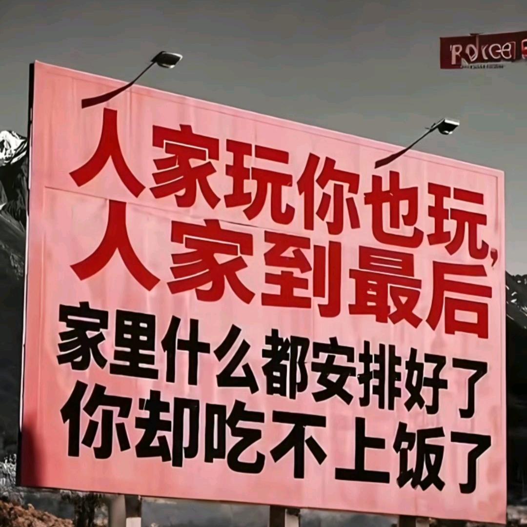 老杨