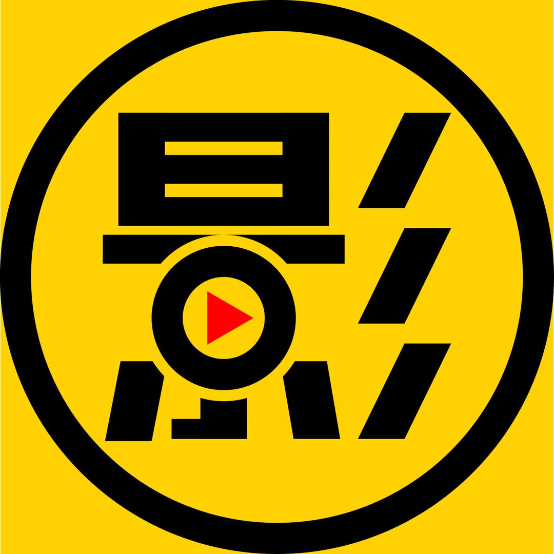 幕后光影记