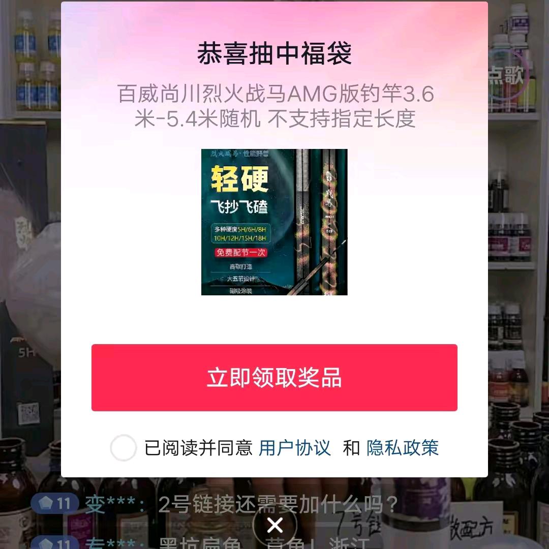 幸福加倍🎣