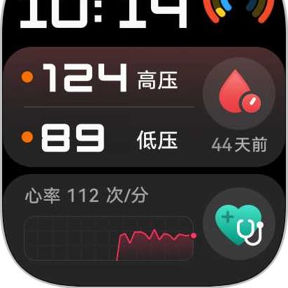 快点哟