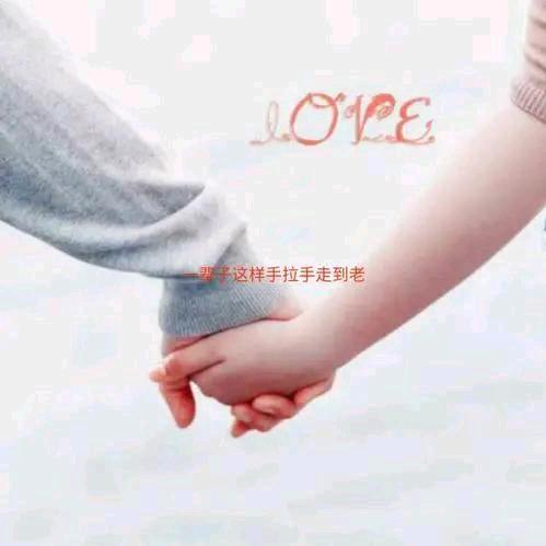 ℒℴѵℯ相互@永远໊ོ¹³¹⁴