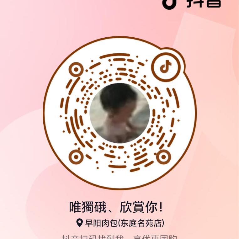 唯獨硪、欣賞你！