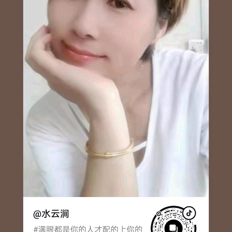 水云涧