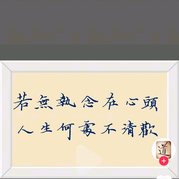 天菩萨