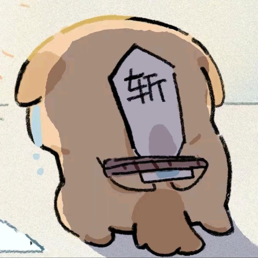 擅长划水的笨笨玛筒