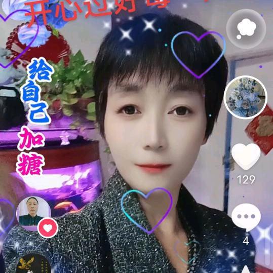 好人一生平安🌺🌹🌺