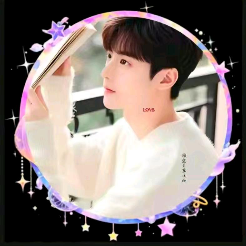 @✨  {独宠至尊女神老婆}᭄ଓ