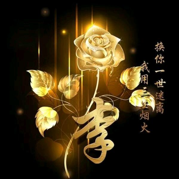 我爱☆我家☆