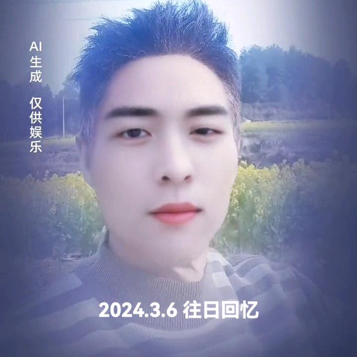 幸福春天