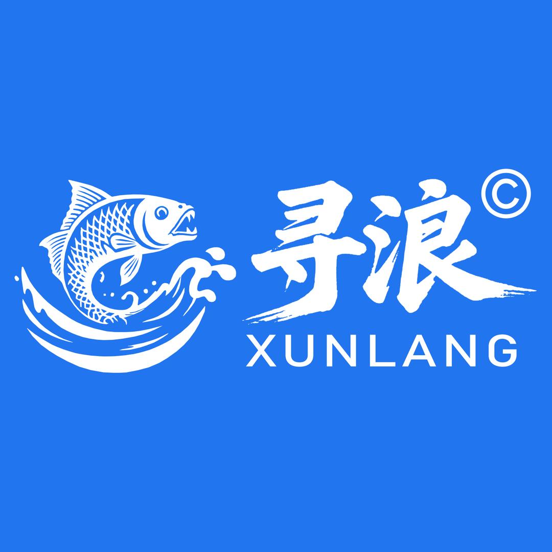 寻浪钓具