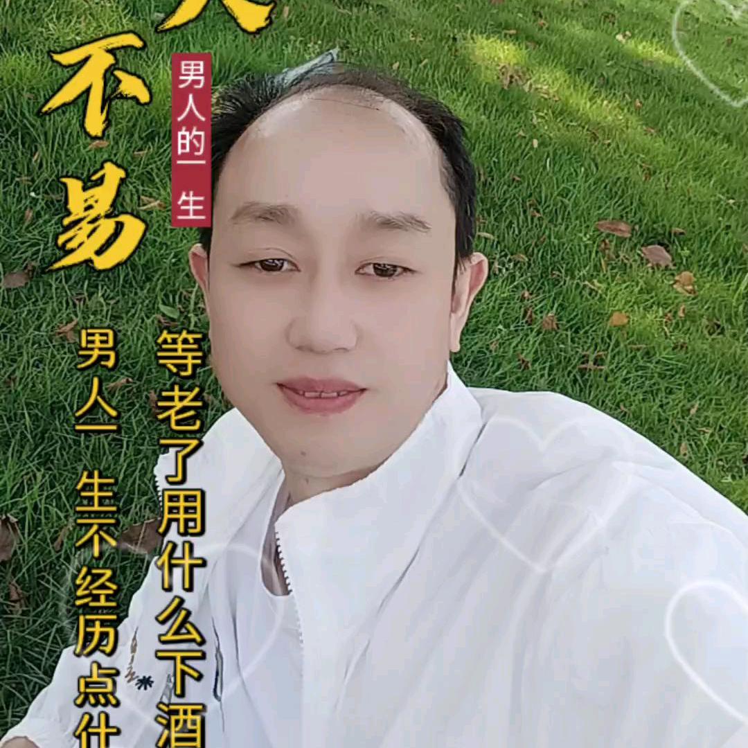 王大哥
