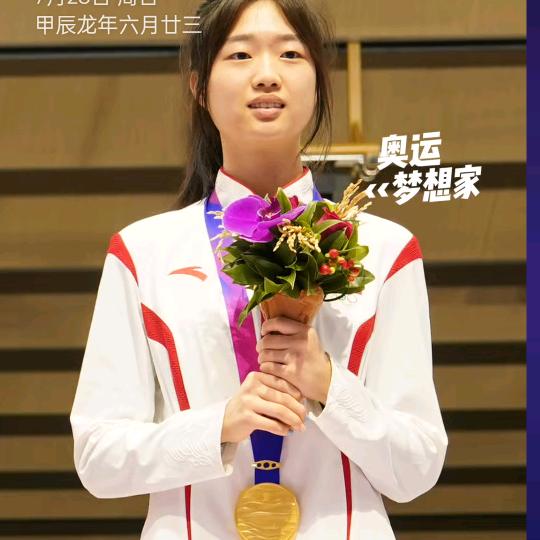 小宇