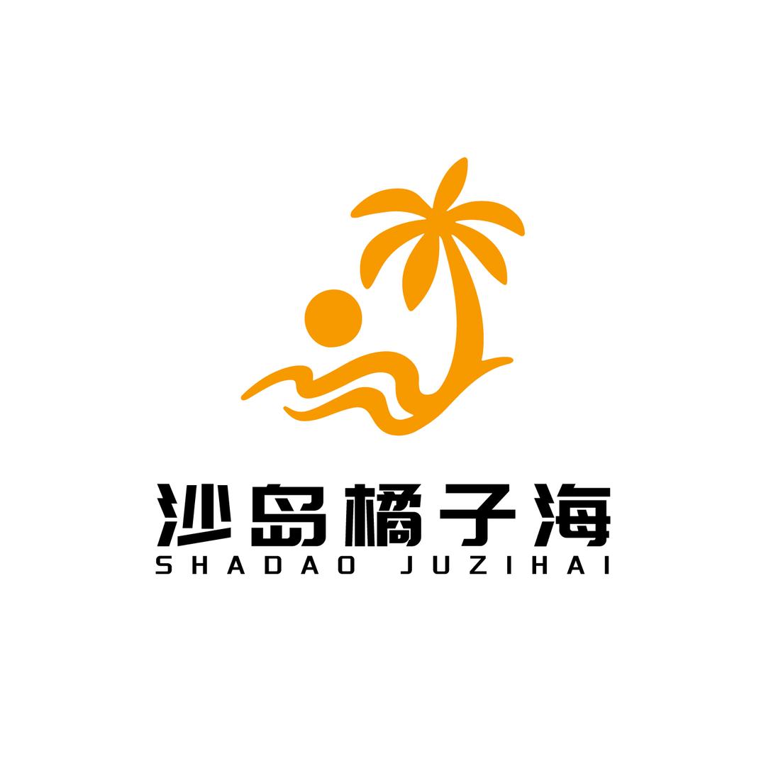 日照海边民宿（金沙岛橘子海民宿）