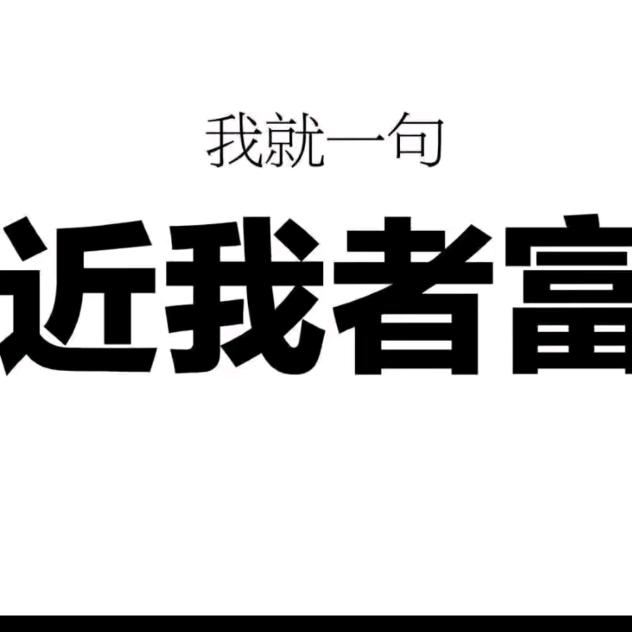 盐山翟庄家具