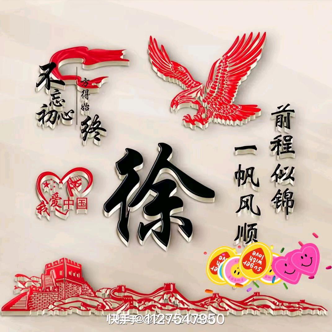 美满剧场