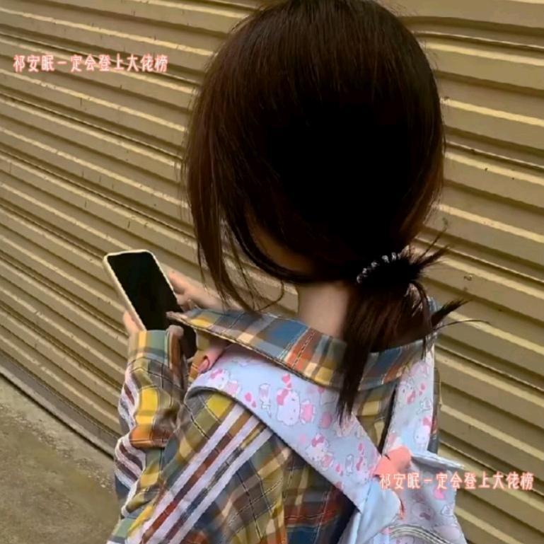 祁安眠