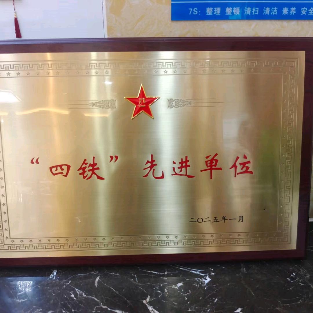 茄子讲文职