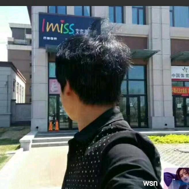 二爷