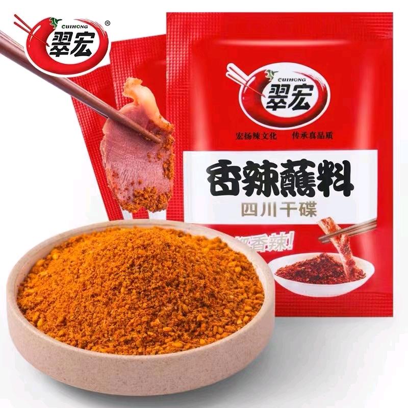 @@周二嫂