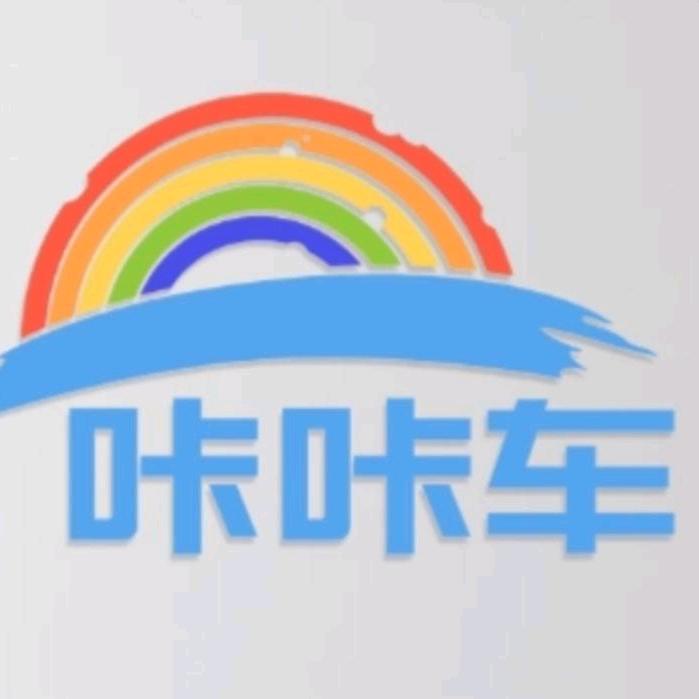 好物集汇