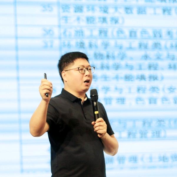 杨老师帮你填志愿