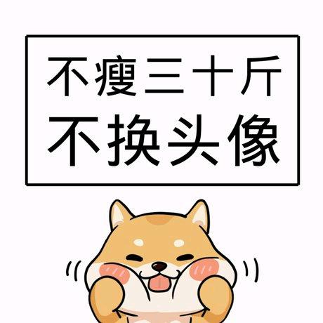 花亦不同