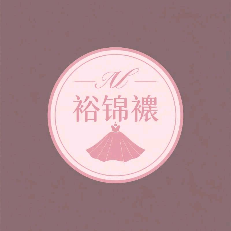 裕锦裾