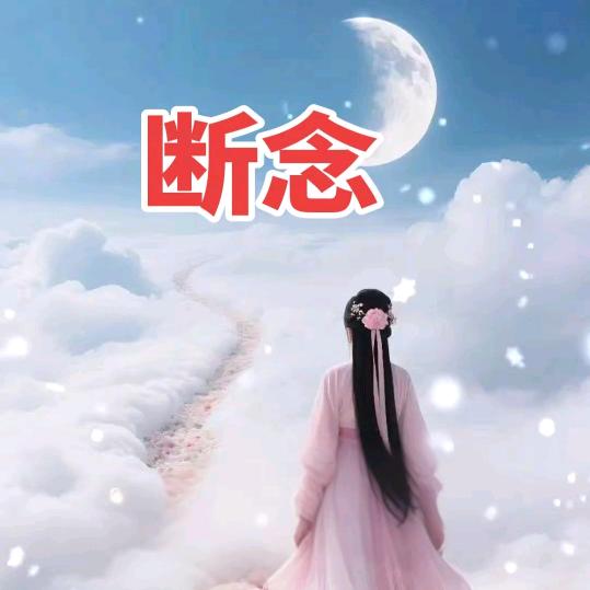 💞ꦿཽ࿆☞姜💞ꦿ零度🌸💞
