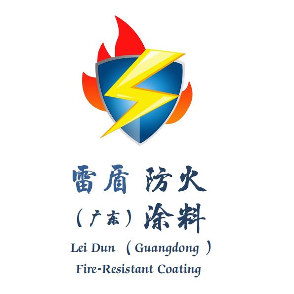 雷盾防火涂料厂家