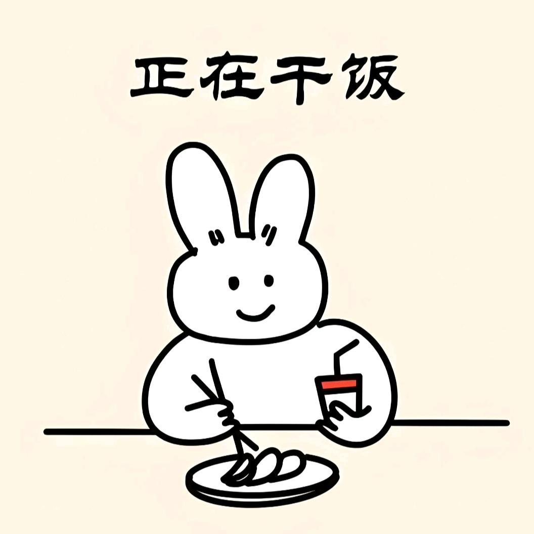 大东子日常