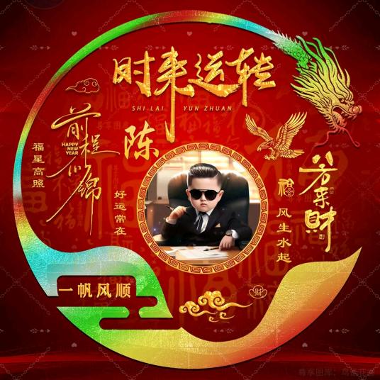 🔱曙光🔱218☀