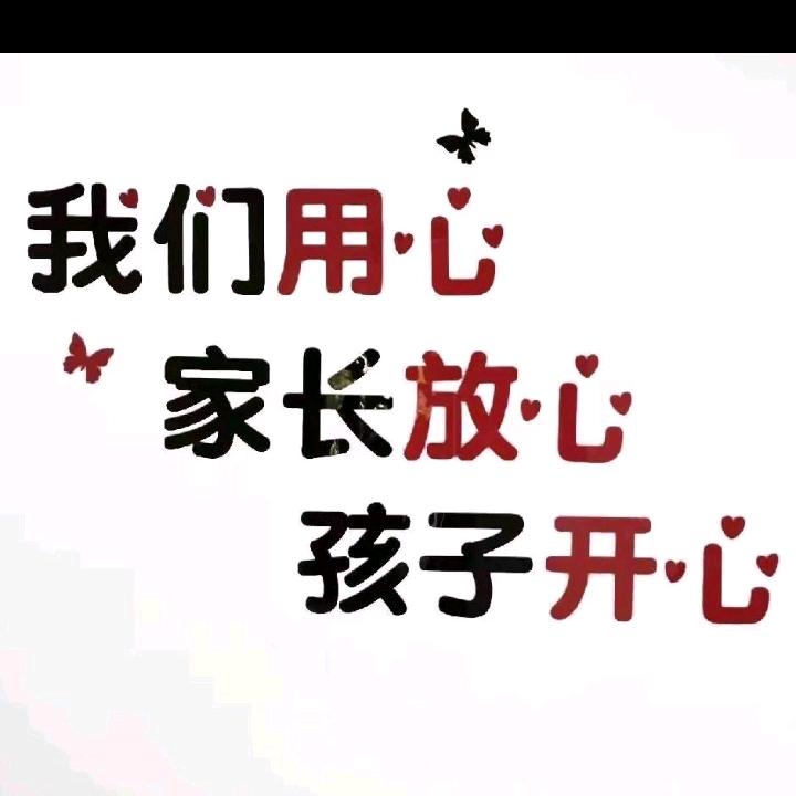 开托管班的小刘