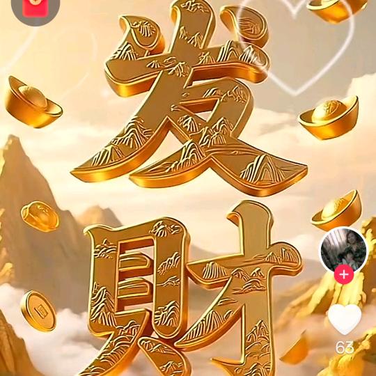 时财运转