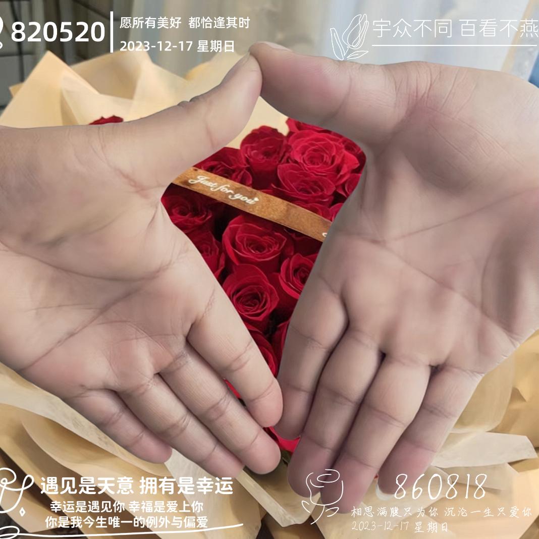 💞ℒᎭℯ⃝满天星辰不及你💕⁵²º࿐
