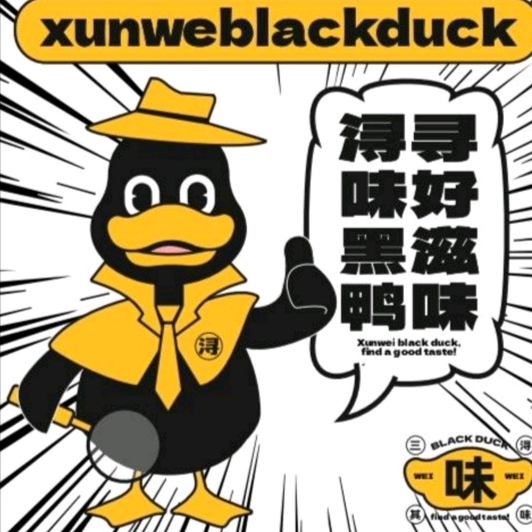 浔味黑鸭西固新天乐店