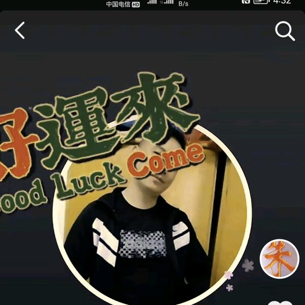 诚心诚意