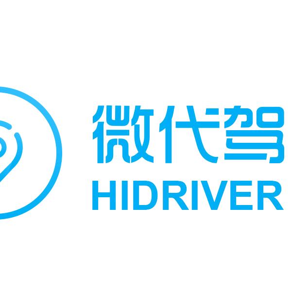 微代驾-德州服务号