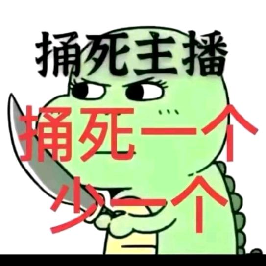 老头