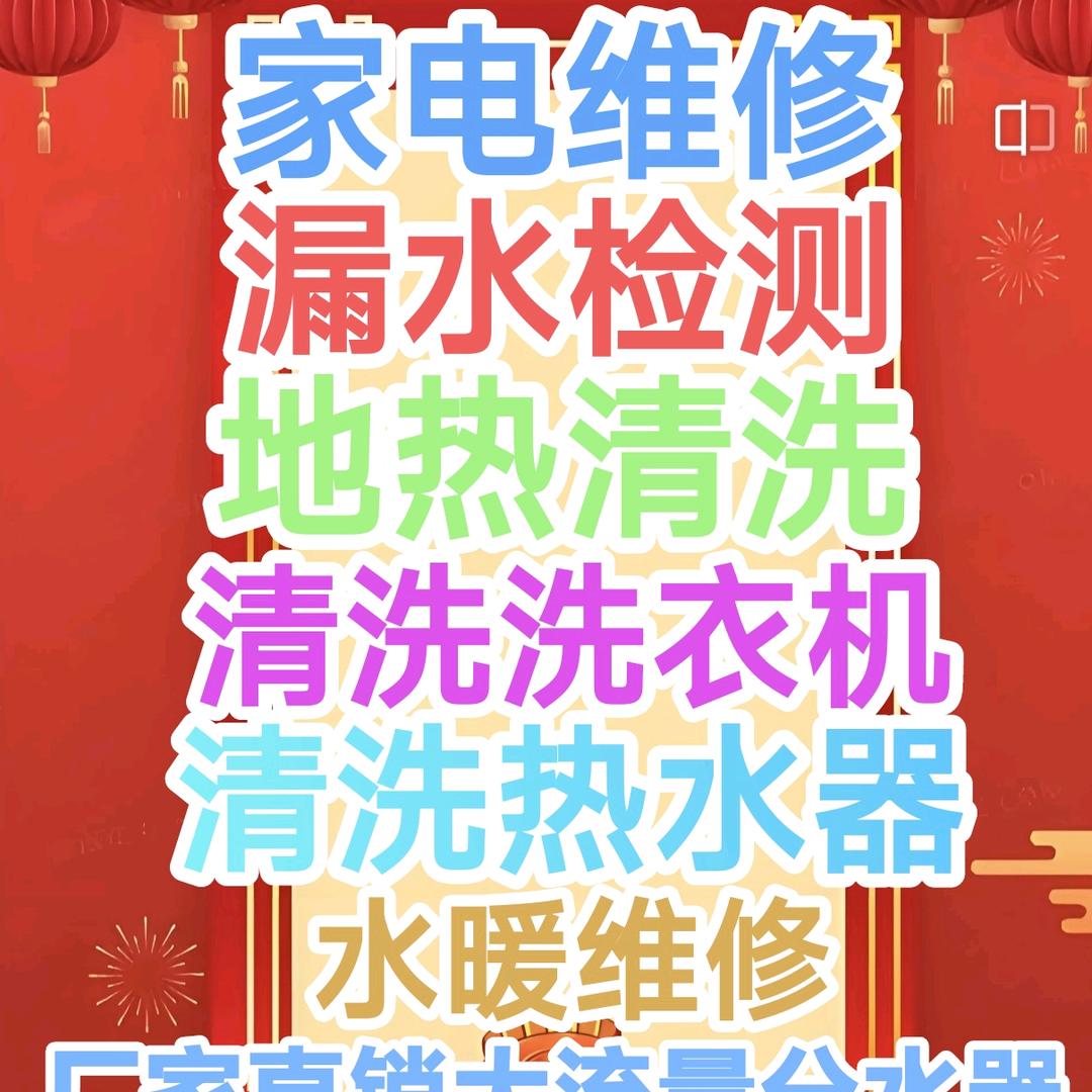 燃气灶维修师傅点关注远程免费指导维修