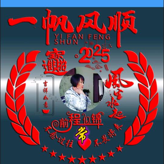 庆姐百货(早上7点10分)