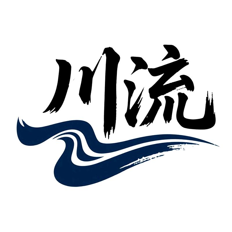 沪川精品水杯馆