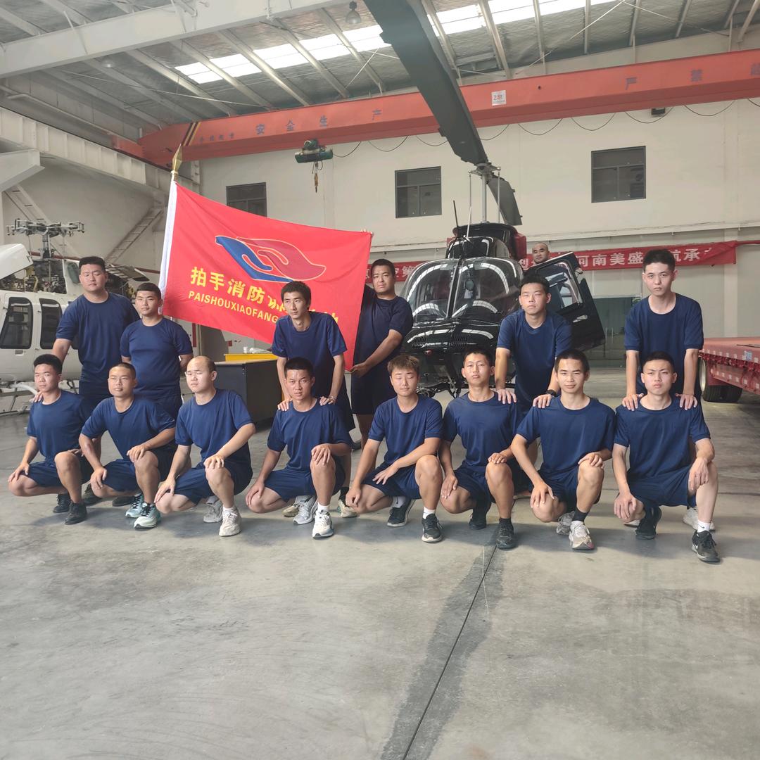 拍手消防体能训练(官方账号)