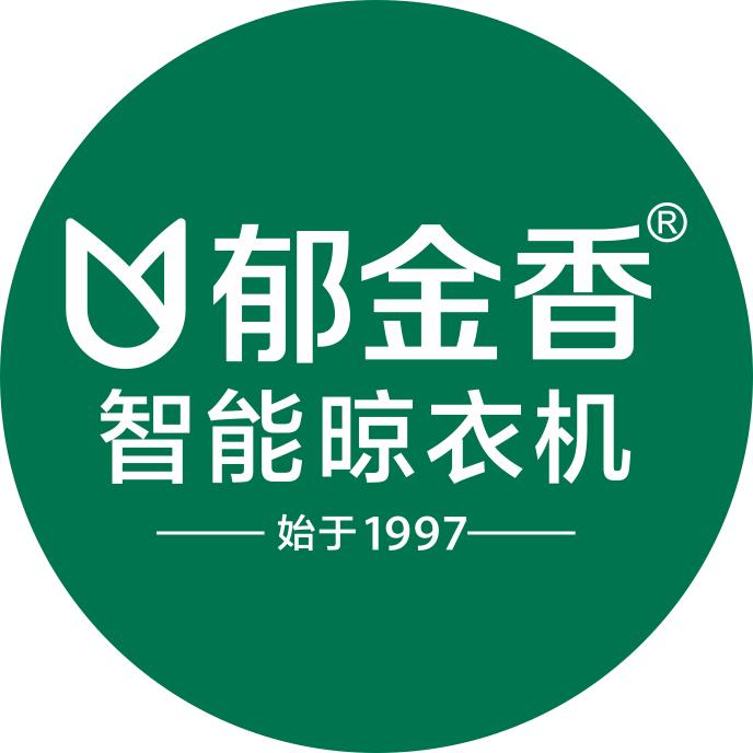郁金香智能晾衣机(工厂店)