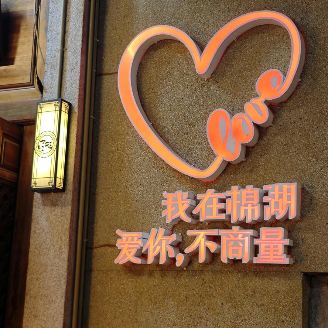你
